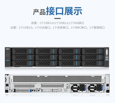 浪潮CS5260H2高配服務(wù)器成都促銷，助力企業(yè)高效開發(fā)與運(yùn)維